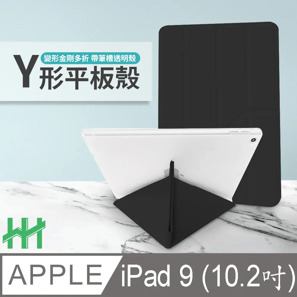 HH 軍事防摔平板殼系列 Apple iPad Pro (2022) (11吋) 歷史價格詳細信息