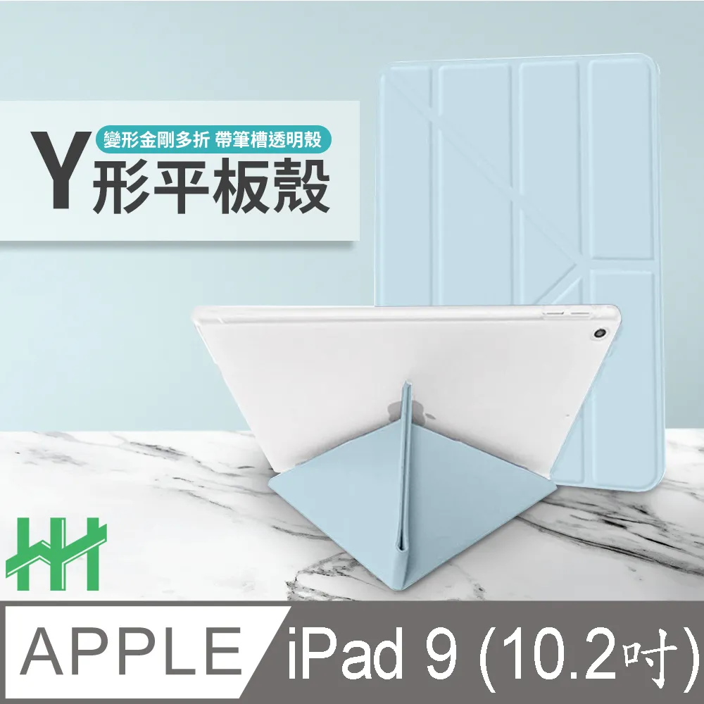 HH 軍事防摔平板殼系列 Apple iPad Pro (2022) (11吋) 歷史價格詳細信息