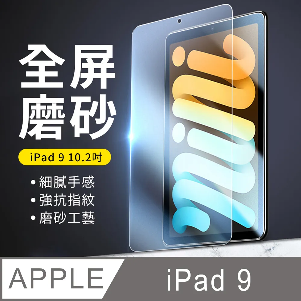 YUNMI iPad 9 10.2吋 2021 變形金剛保護殼 多折支架 智能休眠 帶筆槽 平板保護套-黑色 歷史價格詳細信息