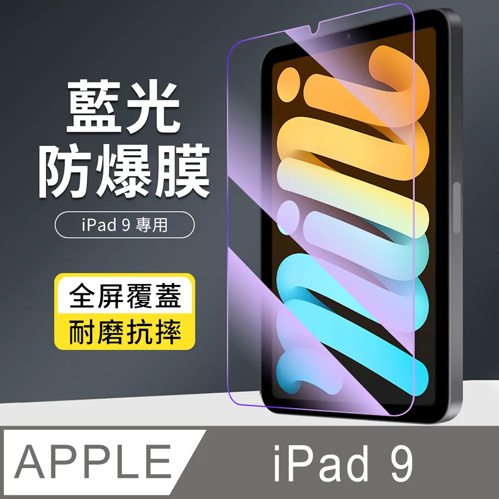 YUNMI iPad 9 10.2吋 2021 變形金剛保護殼 多折支架 智能休眠 帶筆槽 平板保護套-黑色 歷史價格詳細信息