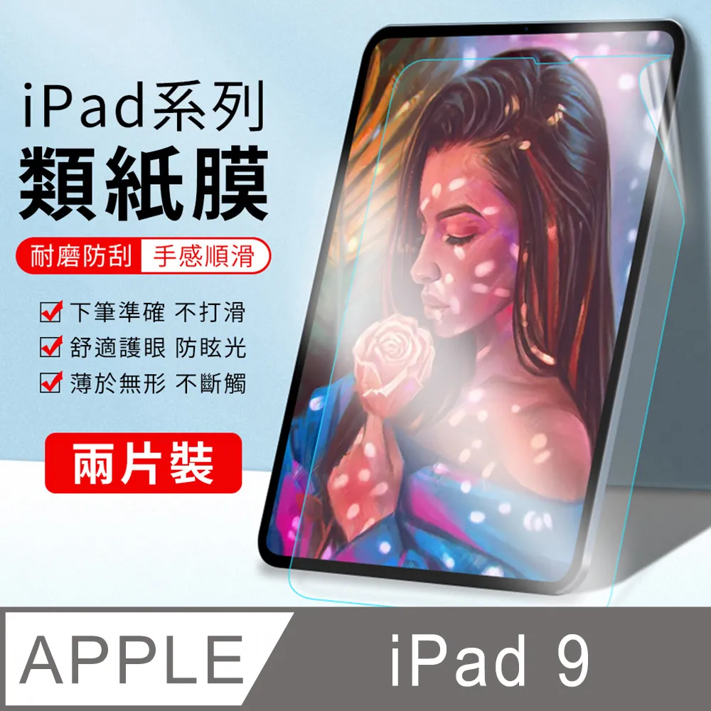 YUNMI iPad 9 10.2吋 2021 變形金剛保護殼 多折支架 智能休眠 帶筆槽 平板保護套-黑色 歷史價格詳細信息