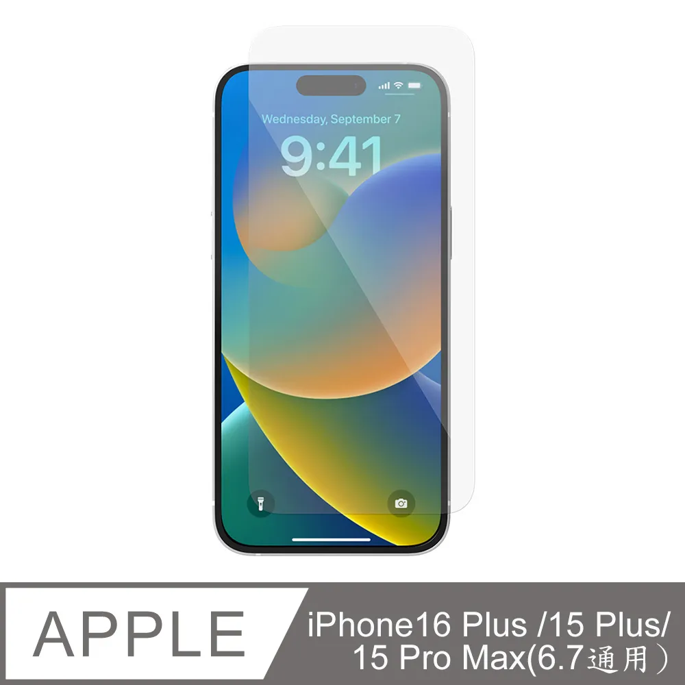 iPhone 15 Pro Max 保護貼 6.7吋 日規旭硝子玻璃保護貼 (全滿版 黑邊) 【INGENI徹底防禦】 歷史價格詳細信息