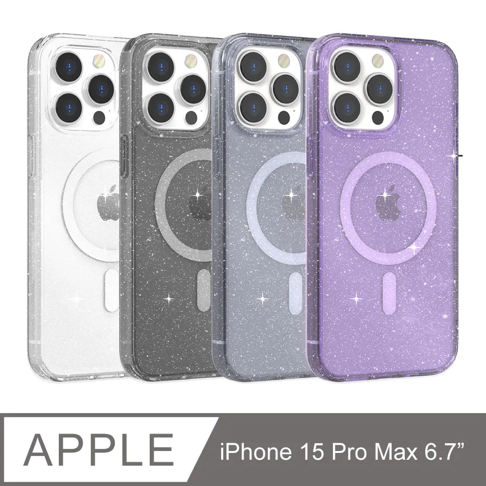 iPhone 15 Pro 磁吸雙鈎斜肩掛繩組(贈手腕繩)手機殼保護殼保護套 歷史價格詳細信息