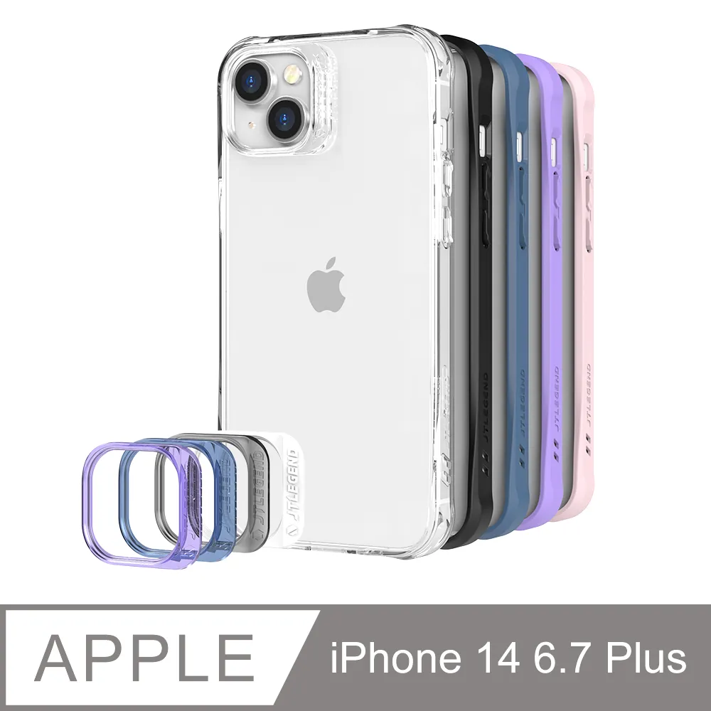 JTL / JTLEGEND iPhone 14 Plus(6.7吋) 鋼化玻璃保護貼 歷史價格詳細信息