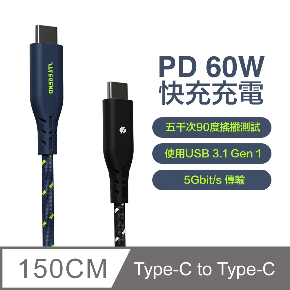 JTLEGEND USB-C to Lightning 18w MFI認證 鋁合金抗拉扯PD快充線 1.3M【生活配件】 歷史價格詳細信息