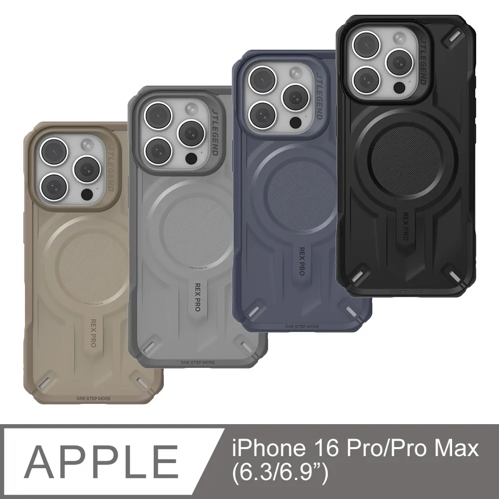 【IPhone 16 PRO】超厚四角防摔殼手機殼 保護套 防摔防刮保護殼 超厚版軟殼 歷史價格詳細信息