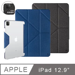 JTL iPad Air4 2020 Amos 10.9吋 相機快取多角度折疊布紋皮套 蝦皮直送 現貨 歷史價格詳細信息