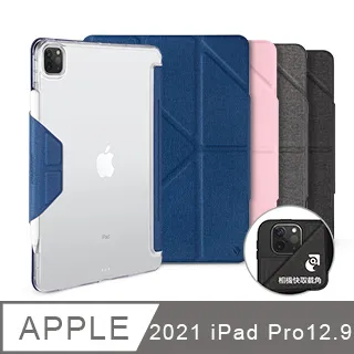 iPad Pro 2021 碳纖維背膜 iPad Pro 2021版 11吋 12.9吋 專用保護貼(背膜) 歷史價格詳細信息
