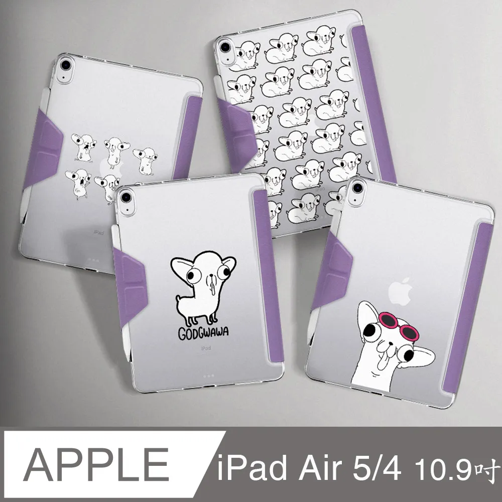 【變種吉娃娃】手機掛片｜4款｜文博會 歷史價格詳細信息