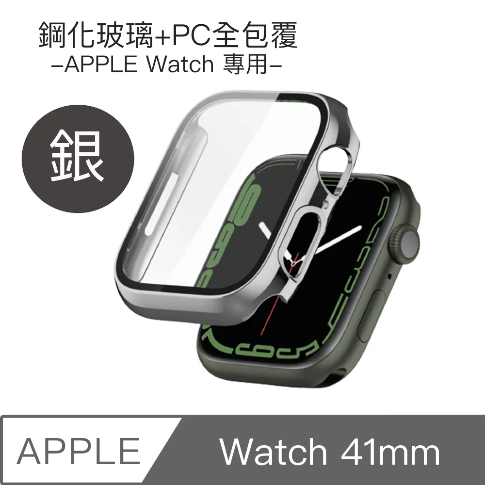 Apple Watch 41mm 懶人貼（ㄅㄧㄥˇ惰貼）專利無塵艙保護貼全透明滿版鋼化玻璃 歷史價格詳細信息