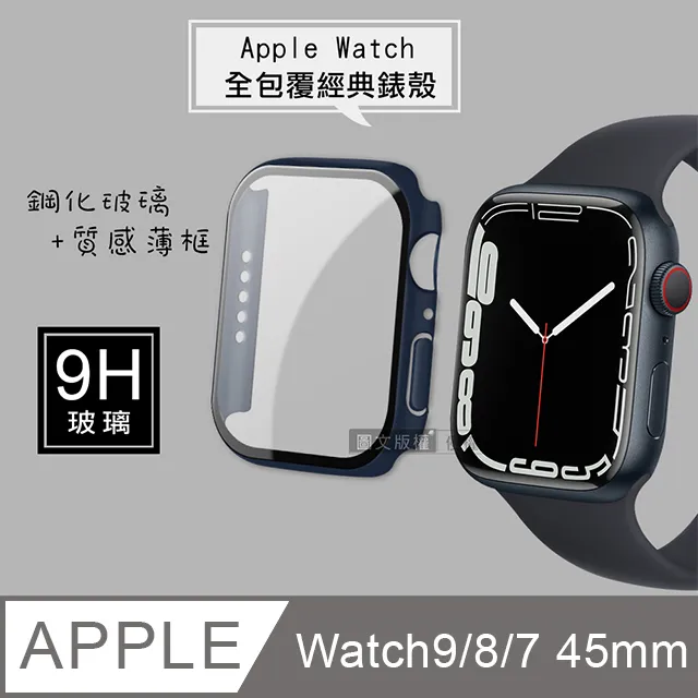全包覆經典系列 Apple Watch Series SE/6 (40mm) 9H鋼化玻璃貼+錶殼 一體式保護殼-通用5/4代 歷史價格詳細信息