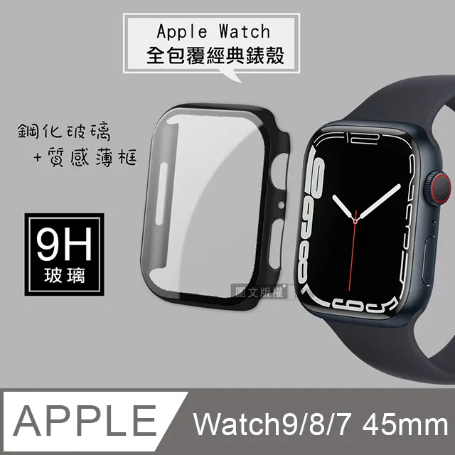 全包覆經典系列 Apple Watch Series SE/6 (40mm) 9H鋼化玻璃貼+錶殼 一體式保護殼-通用5/4代 歷史價格詳細信息