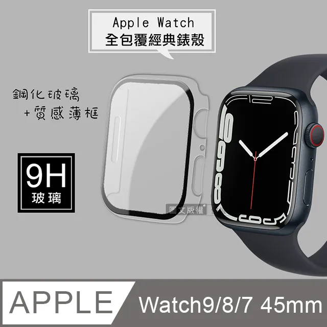 全包覆經典系列 Apple Watch Series SE/6 (40mm) 9H鋼化玻璃貼+錶殼 一體式保護殼-通用5/4代 歷史價格詳細信息