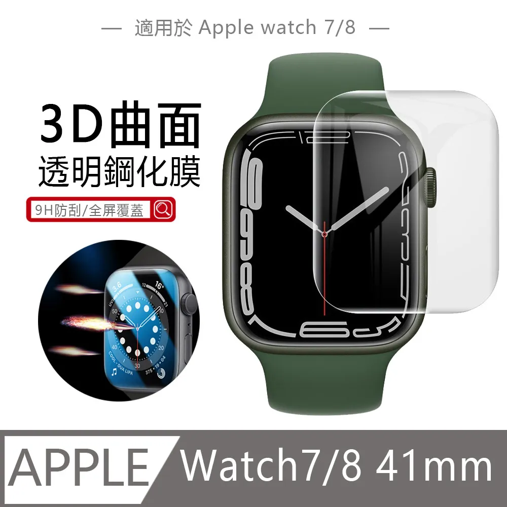 3D曲面透明玻璃膜 華為Mate9Pro / Mate20Pro 鋼化膜 全屏四邊膠覆蓋 滿版 歷史價格詳細信息