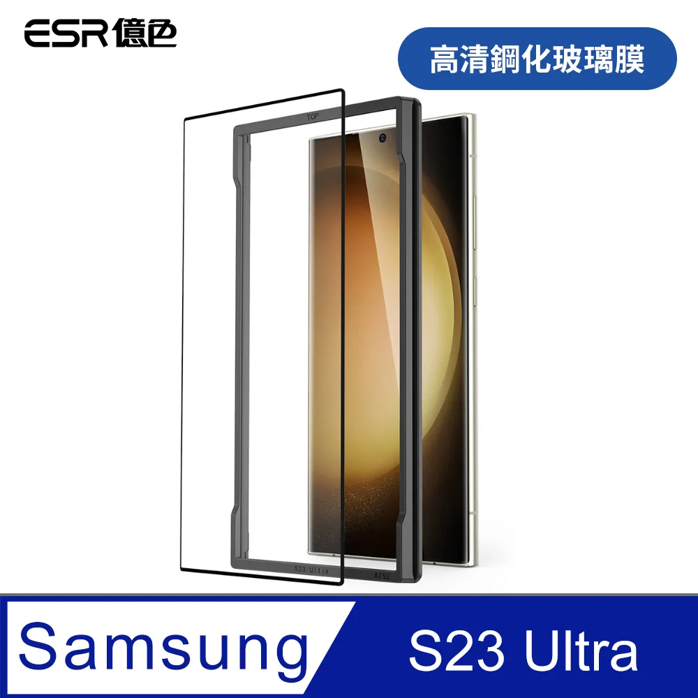 手機鋼化膜ESR億色/CHS適用12/12sultra手機膜11/10至尊紀念版12spro全膠pr 歷史價格詳細信息