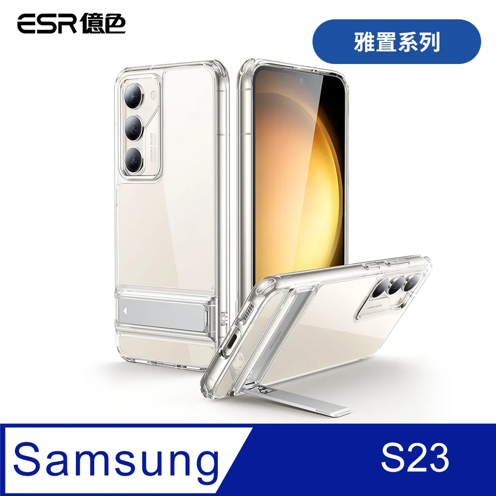 ESR億色 三星 S23 Ultra 全覆蓋高清3D曲面鋼化玻璃膜 L3 RW 手機保護膜 贈貼膜神器 黑邊透明 歷史價格詳細信息