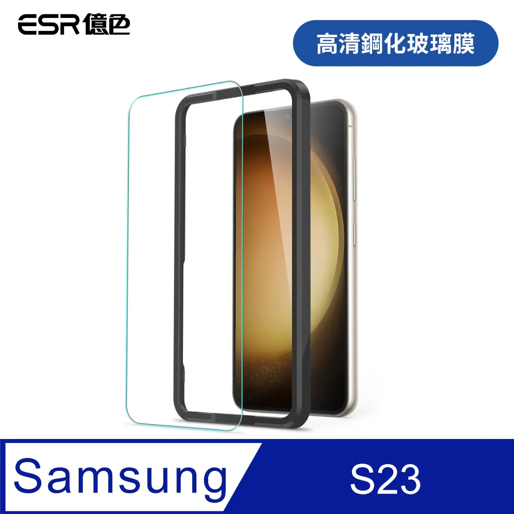 手機鋼化膜ESR億色/CHS適用12/12sultra手機膜11/10至尊紀念版12spro全膠pr 歷史價格詳細信息