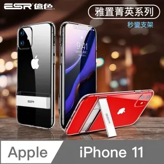 防摔 ! 空壓殼 iPhone 11 / i11 氣囊 防撞 手機殼 軟殼 保護套 歷史價格詳細信息