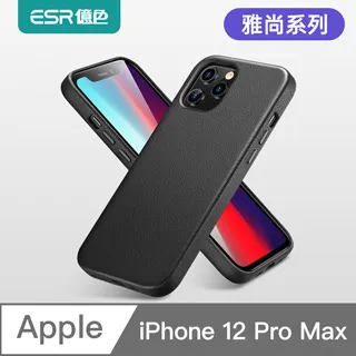 ESR億色 iPhone 12/12 Pro/12mini/12 Pro Max 悅色親膚系列 MagSafe磁吸手機殼 歷史價格詳細信息