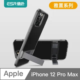 ESR億色 iPhone 12/12 Pro/12mini/12 Pro Max 悅色親膚系列 MagSafe磁吸手機殼 歷史價格詳細信息