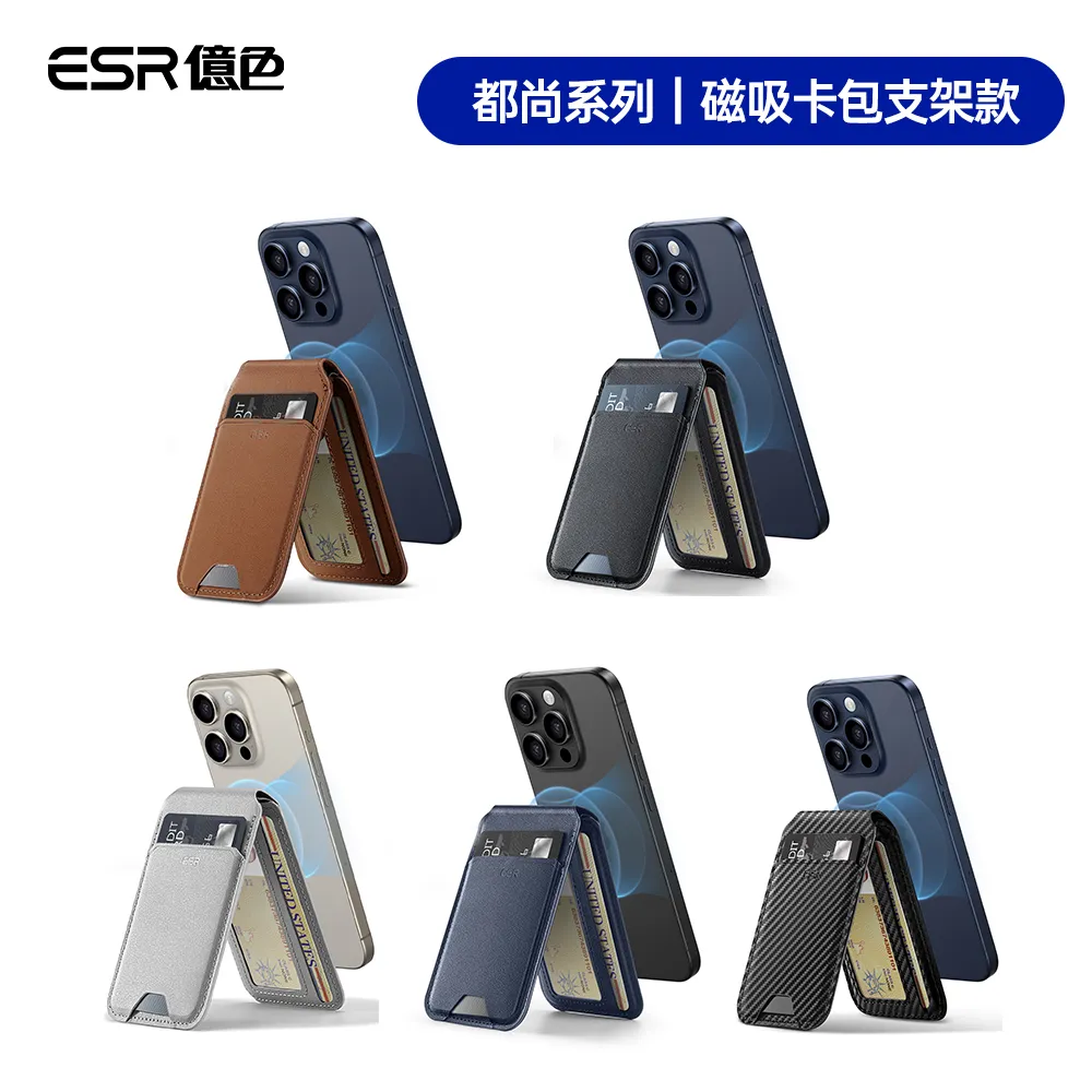 ESR億色 HaloLock 星環系列 特斯拉隱藏式磁吸車載支架 2B515 歷史價格詳細信息