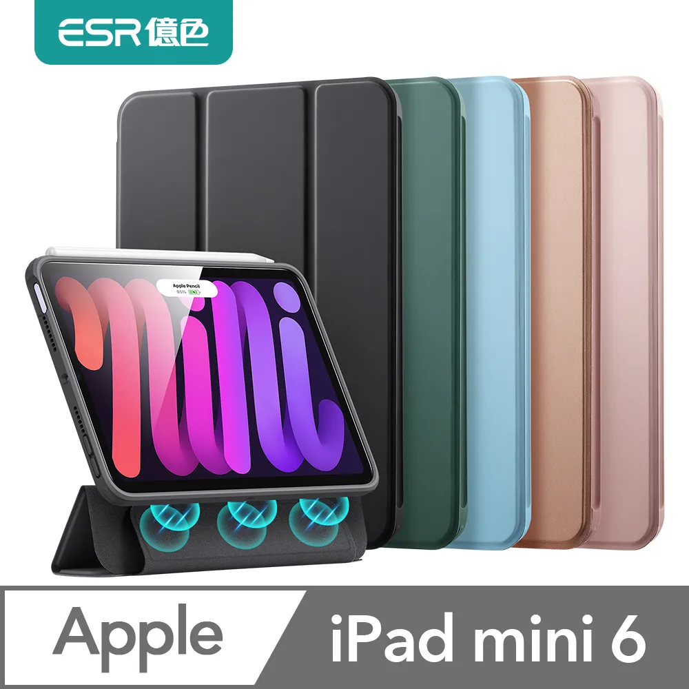ESR億色 iPad mini 6 雅置系列平板保護套 歷史價格詳細信息