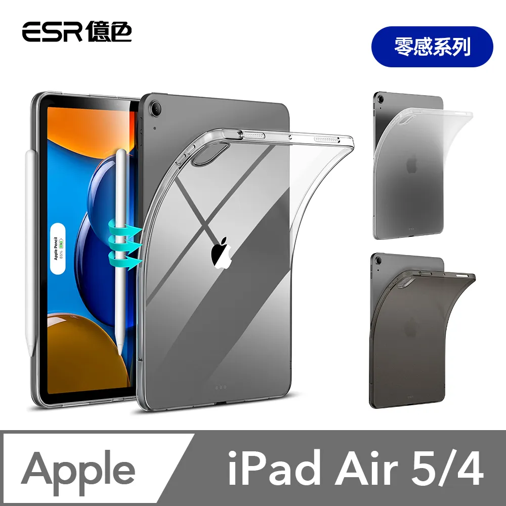 iPad 零失敗 高清秒貼膜 秒貼 2.5D 平板鋼化膜 保護貼 蘋果 mini iPad Pro 平板 玻璃貼 不失敗 保護貼 歷史價格詳細信息