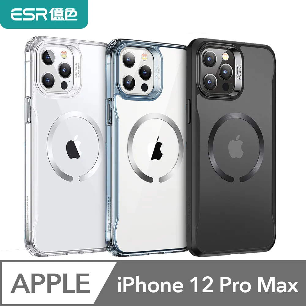ESR億色 iPhone 12/12 Pro/12mini/12 Pro Max 悅色親膚系列 MagSafe磁吸手機殼 歷史價格詳細信息