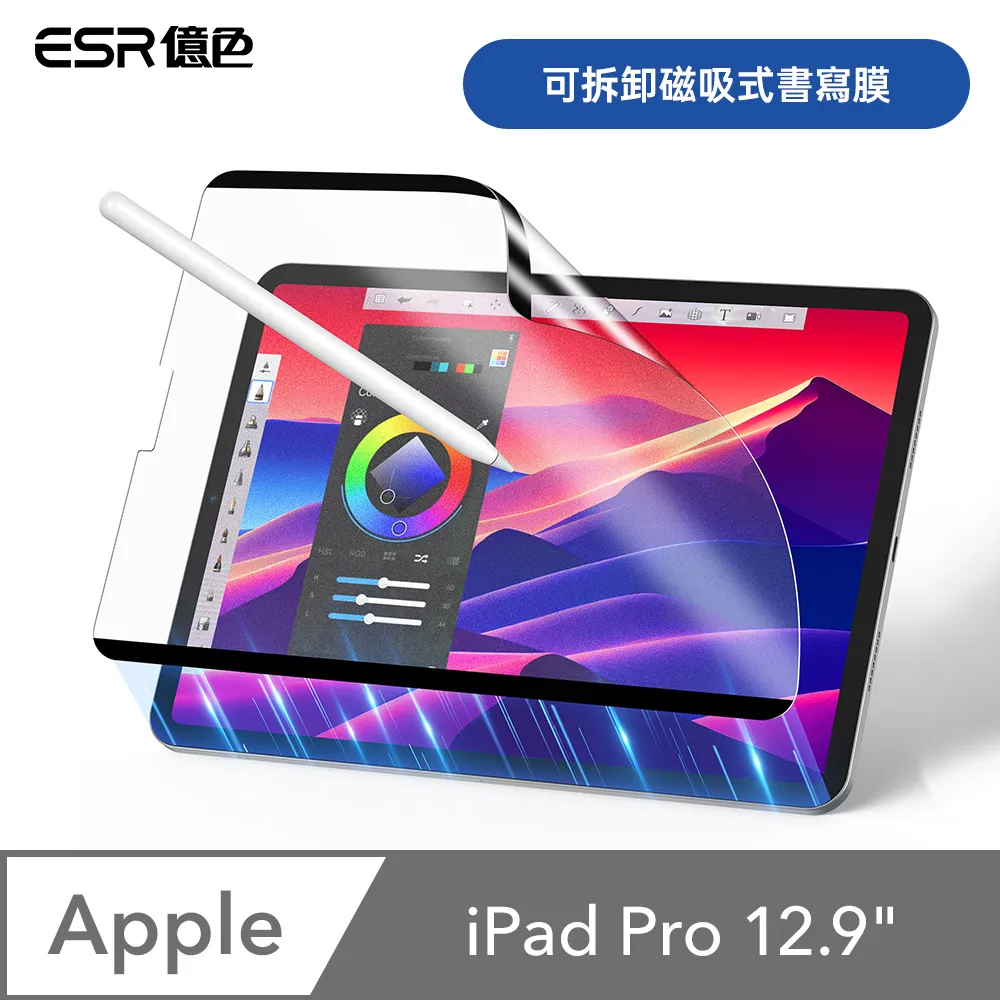 2021-2018 磁吸式｜Pipetto iPad Pro 11 、Air 10.9 多角度多功能保護套 喵之隅 歷史價格詳細信息