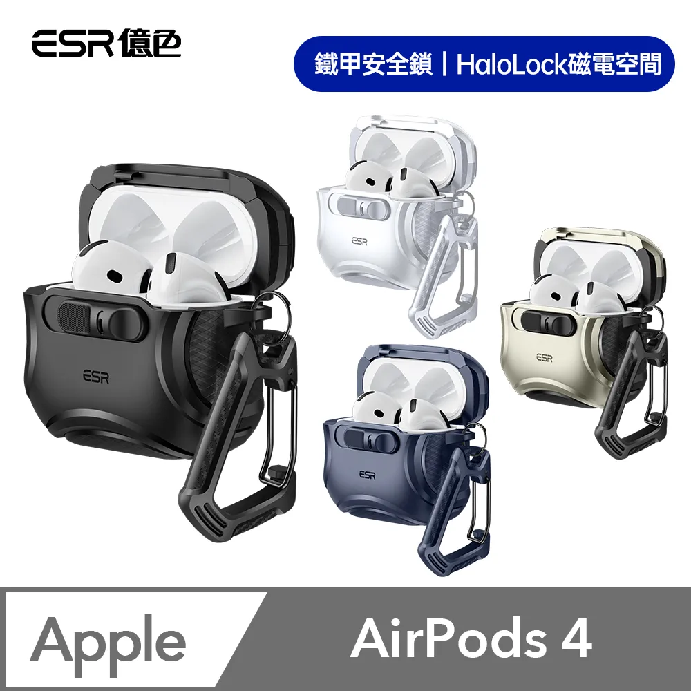 磁力鎖 4套鎖+1套鑰匙 防盜鎖 looktosee兒童安全鎖 抽屜鎖 安全鎖 感應鎖 櫃子鎖 磁吸鎖 暗鎖-雪倫小舖 歷史價格詳細信息