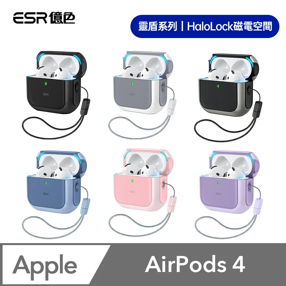 ESR億色 HaloLock 引磁環(磁吸貼) 2Z515 (贈貼環神器)-2入/4入裝(黑+白) 歷史價格詳細信息