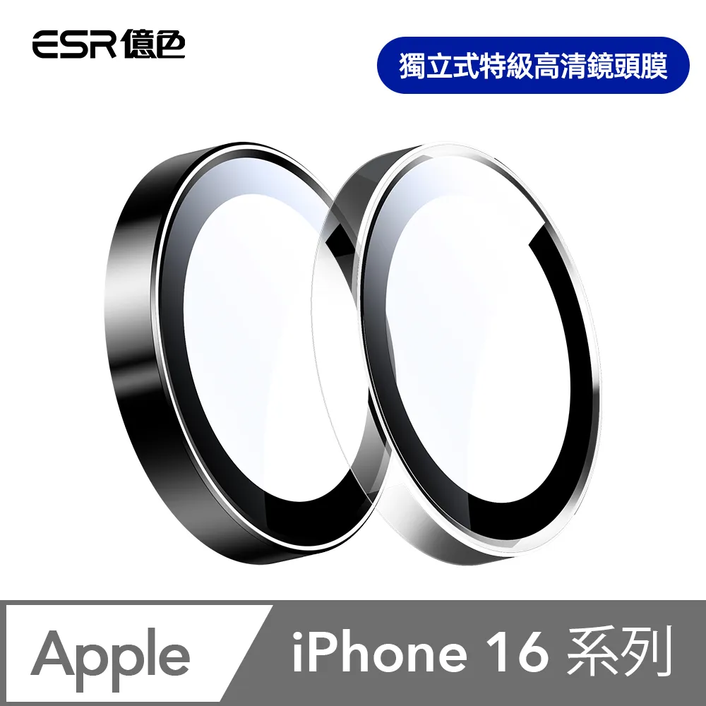 ESR億色 特斯拉 Tesla Model 3/Y 中控螢幕強化保護膜 歷史價格詳細信息