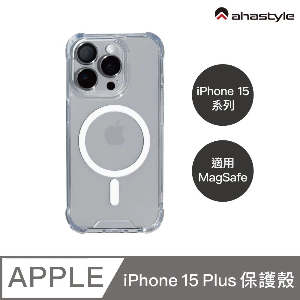 iPhone 15 plus 手機殼 歷史價格詳細信息