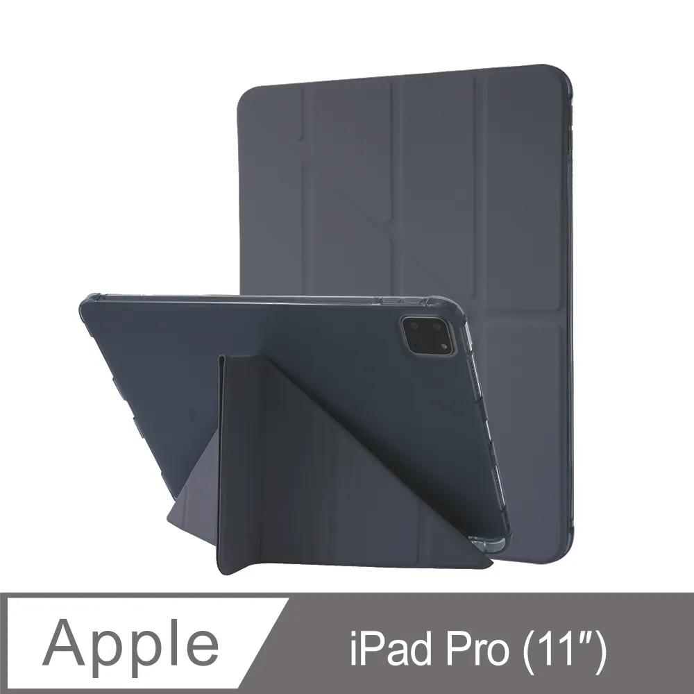 JINHODA iPad Pro 11吋 2021美背壓克力筆槽變形皮套 歷史價格詳細信息