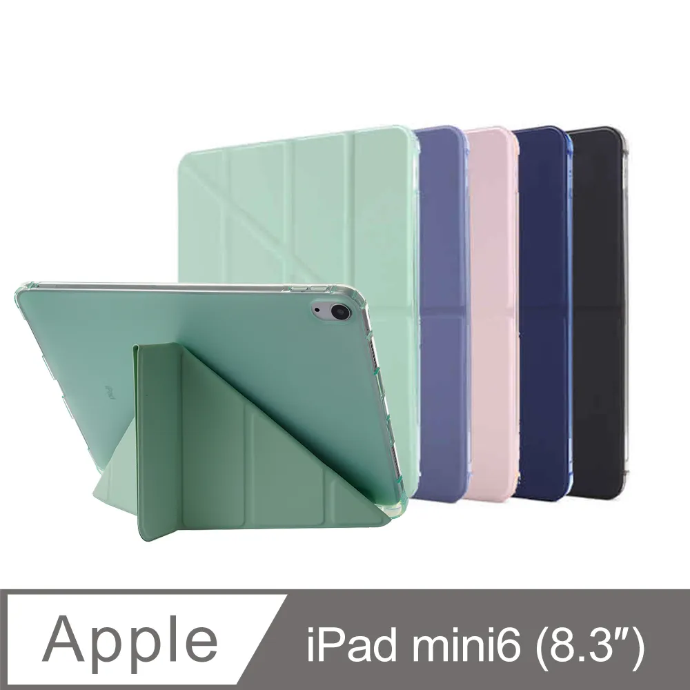 JINHODA iPad Pro 11吋 2021美背壓克力筆槽變形皮套 歷史價格詳細信息