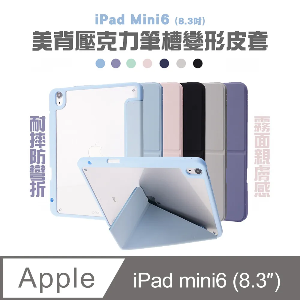 JINHODA iPhone 14 Plus/13 Pro Max 二代除塵 高透防窺滿版防塵網保護貼秒貼款-黑 歷史價格詳細信息