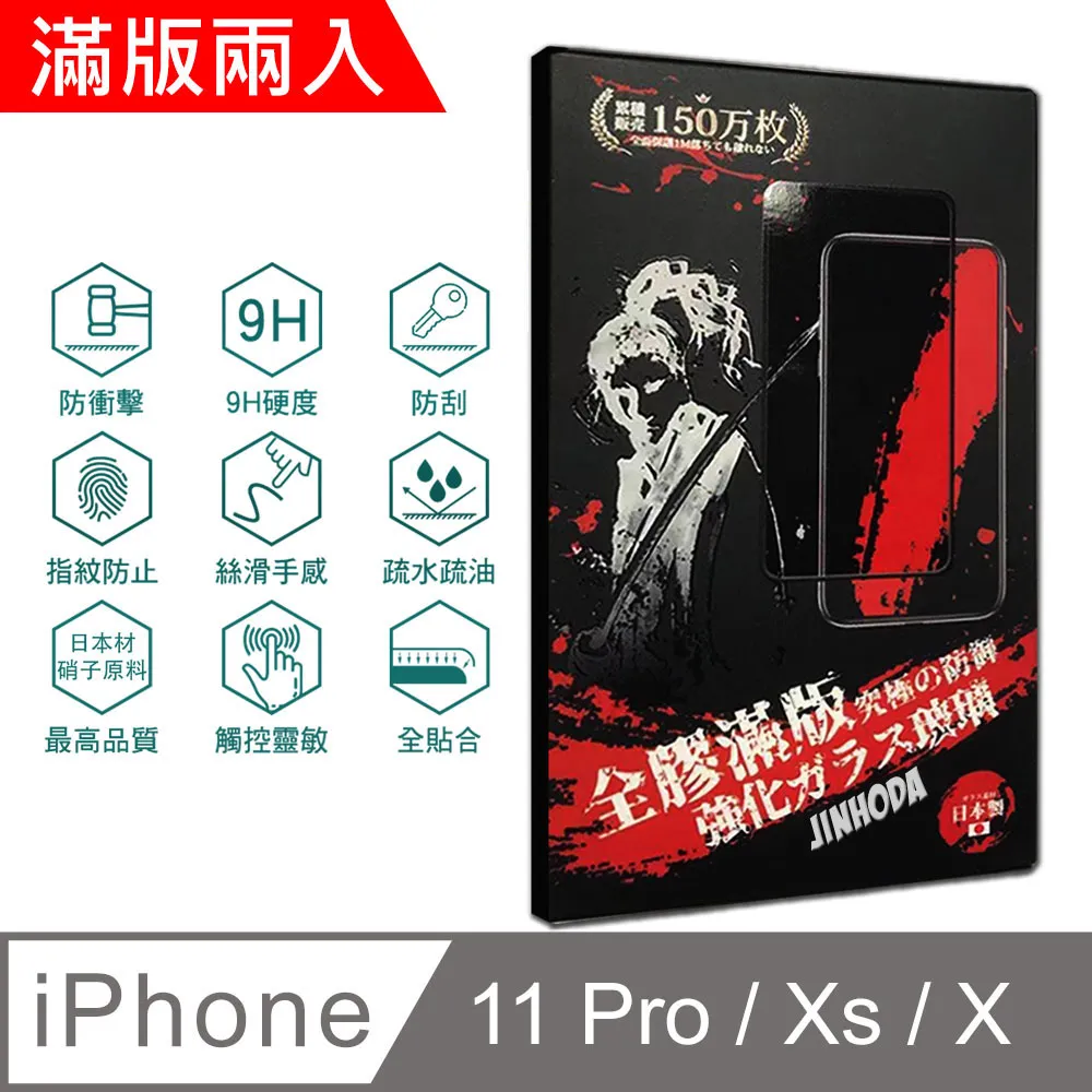 iPhone11 Pro 強力磁吸 純色 立架 支架手機殼 保護套-綠色款 歷史價格詳細信息