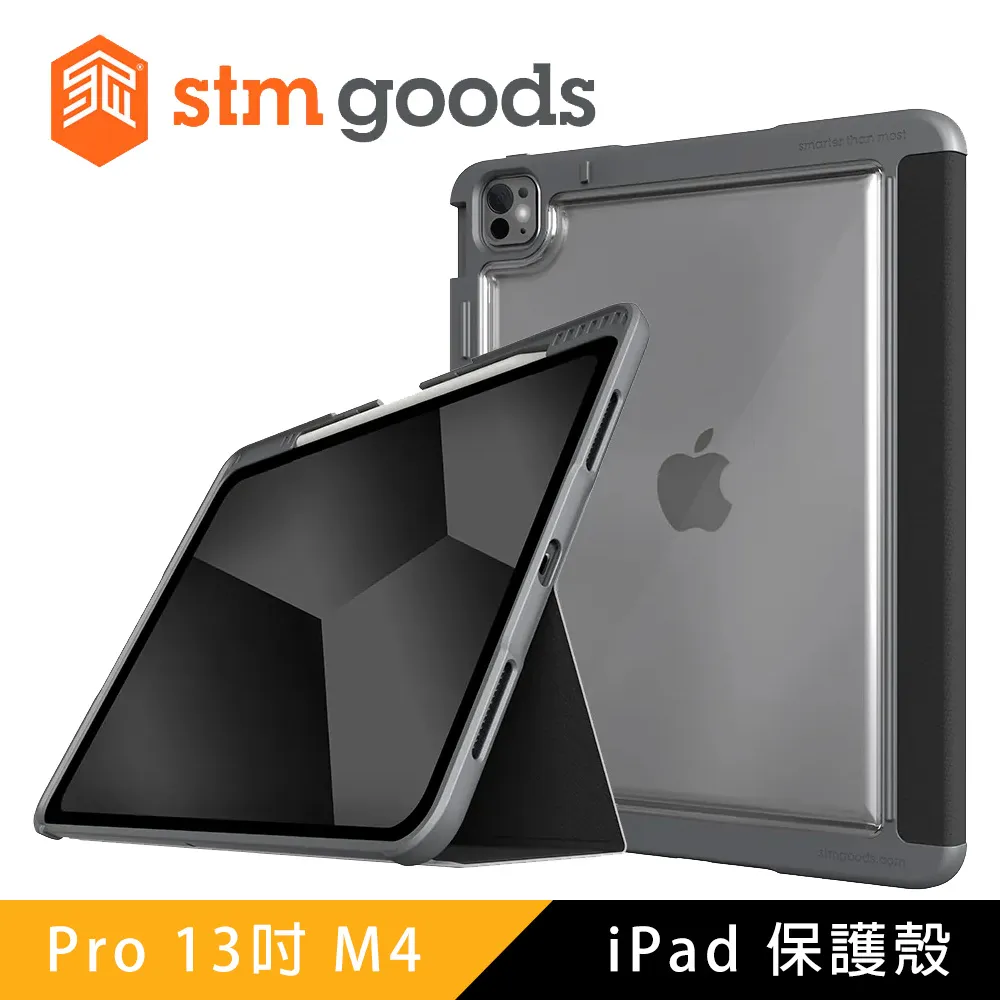 STM Dux Plus for iPad Air 10.9吋 (第四代) 強固軍規防摔平板保護殼 - 黑 歷史價格詳細信息