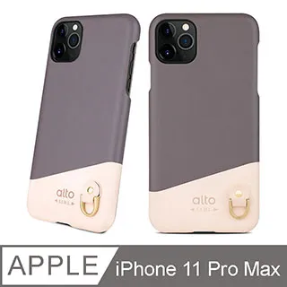 Alto iPhone X/Xs/XR/XsMax 真皮手機殼背蓋 Metro -萊姆綠/本色【可加購客製雷雕】 歷史價格詳細信息