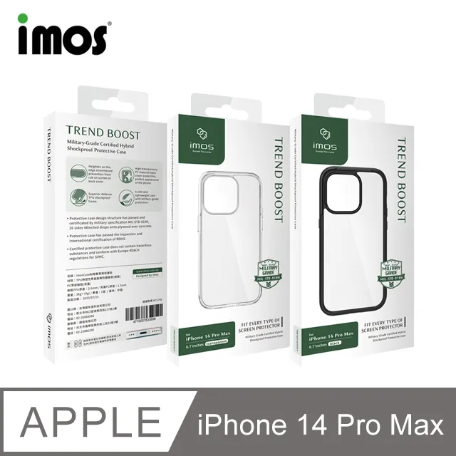 iMOS iPhone 14 Pro Max 6.7吋 Ｍ系列 軍規認證雙料防震保護殼-潮流黑 歷史價格詳細信息