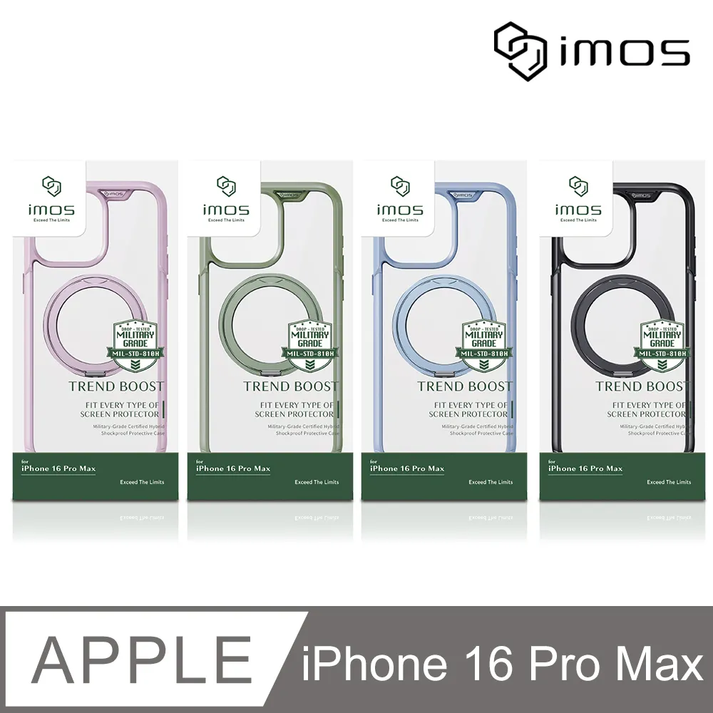 iMOS Apple iPhone 16 Pro Max 6.9吋 磁吸支架軍規防震保護殼 歷史價格詳細信息