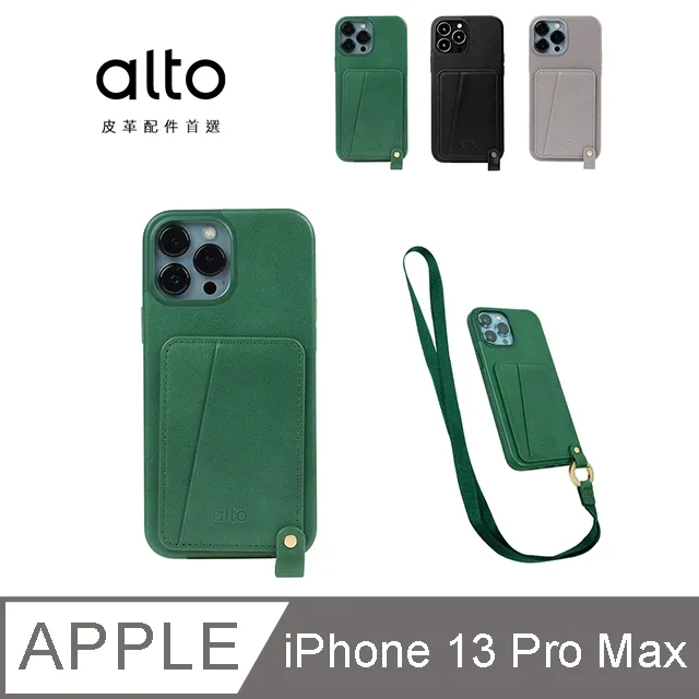 Alto Anello 360 頸掛式皮革防摔手機殼背蓋 - iPhone 12 mini 5.4吋 灰色 歷史價格詳細信息