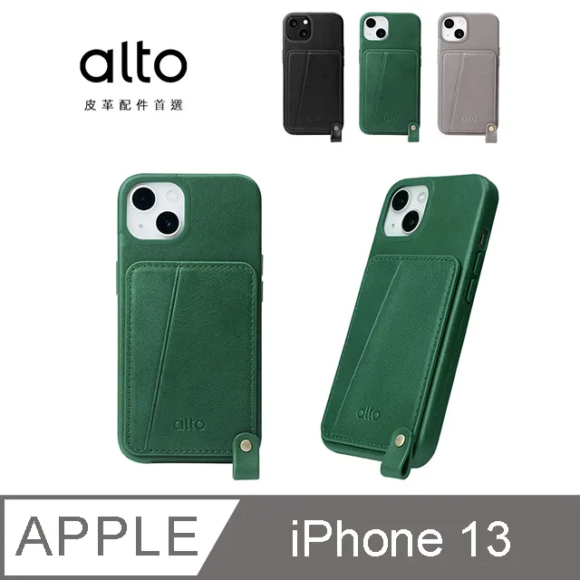 Alto Anello 360 頸掛式皮革防摔手機殼背蓋 - iPhone 12 mini 5.4吋 灰色 歷史價格詳細信息