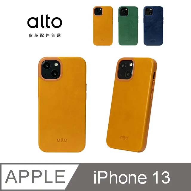 Alto Original 經典防摔皮革手機殼 - iPhone 14/Plus/Pro/ProMax【可加購客製雷雕】 歷史價格詳細信息