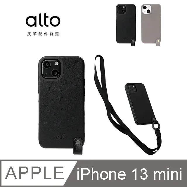 Alto Anello 360 頸掛式皮革防摔手機殼背蓋 - iPhone 12 mini 5.4吋 灰色 歷史價格詳細信息