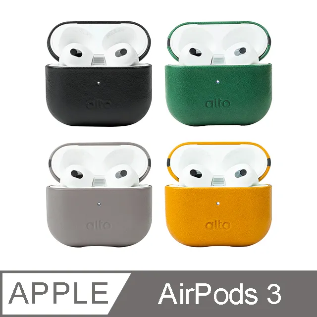 Alto AirPods 3 皮革保護套【可加購客製雷雕刻字禮物包裝】 歷史價格詳細信息