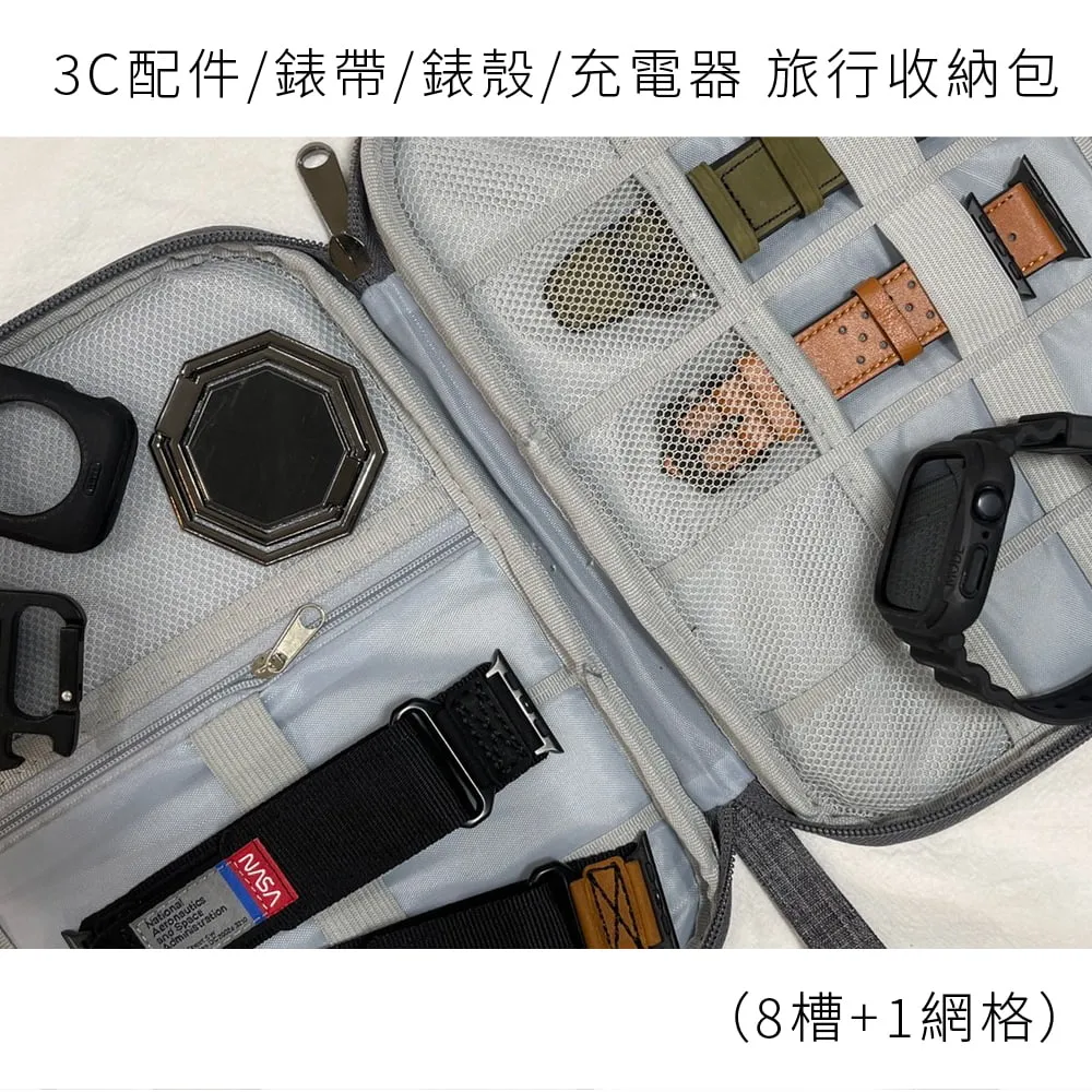 E.B. MADE 3C週邊配件/Watch錶帶隨身收納包-8+1格附掛繩 歷史價格詳細信息