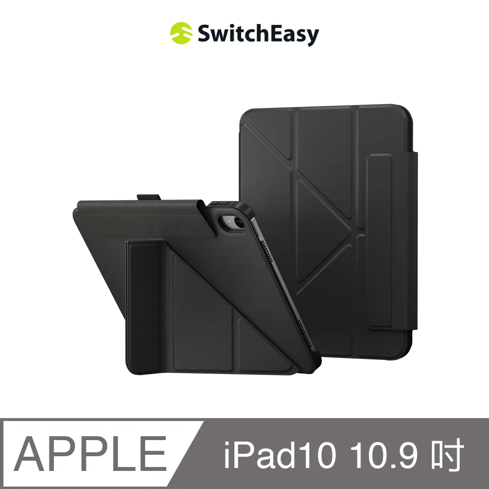 魚骨牌 SwitchEasy iPad 10 Origami 全方位支架保護套 10.9吋,阿拉斯加藍 歷史價格詳細信息