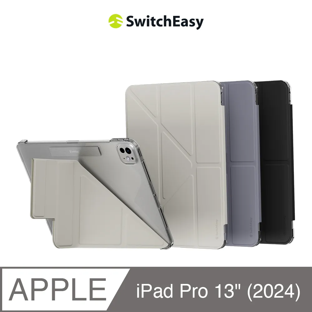 SwitchEasy 魚骨牌 iPad Pro 13吋 Glass Defender 抗藍光鋼化玻璃保護貼 歷史價格詳細信息
