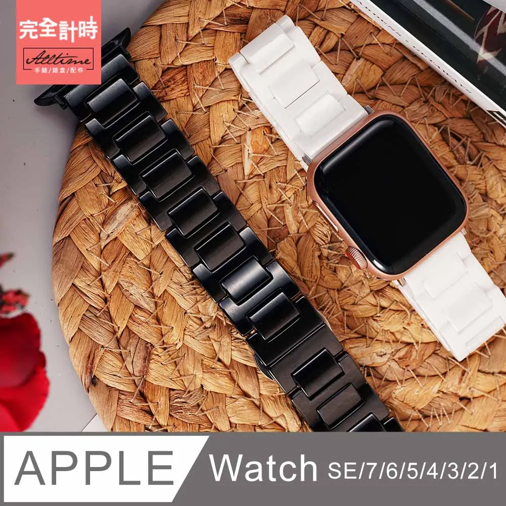 【完全計時】錶帶館｜輕奢圓潤珍珠飾品錶帶38/40/41/42/44/45/49mmUltra Apple watch錶帶 歷史價格詳細信息